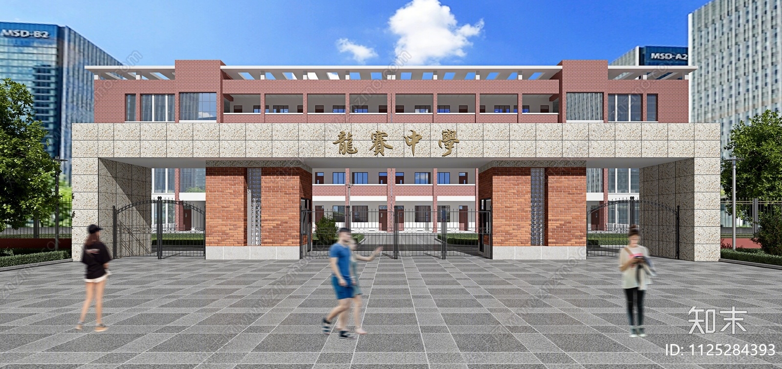 现代学校外观3D模型下载【ID:1125284393】