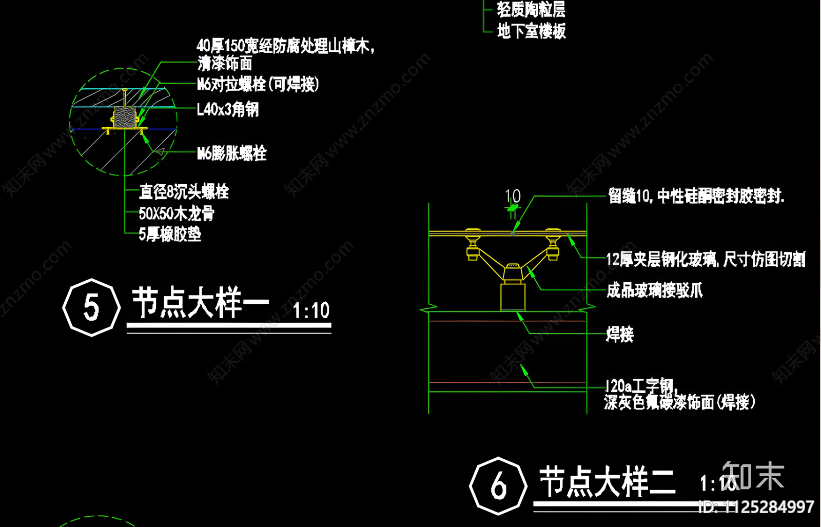 不锈钢玻璃廊架cad施工图下载【ID:1125284997】