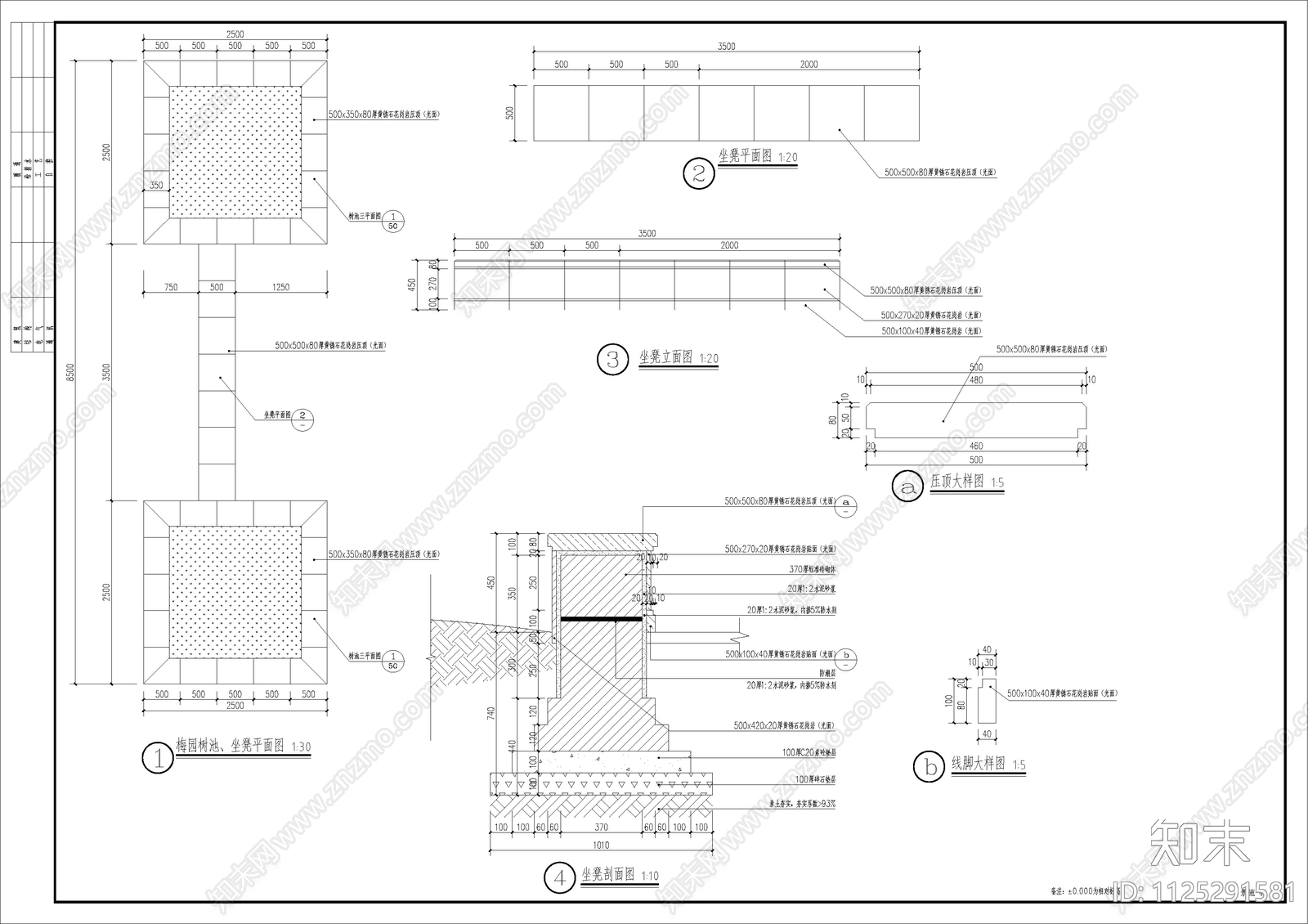 现代简约学校景观cad施工图下载【ID:1125291581】