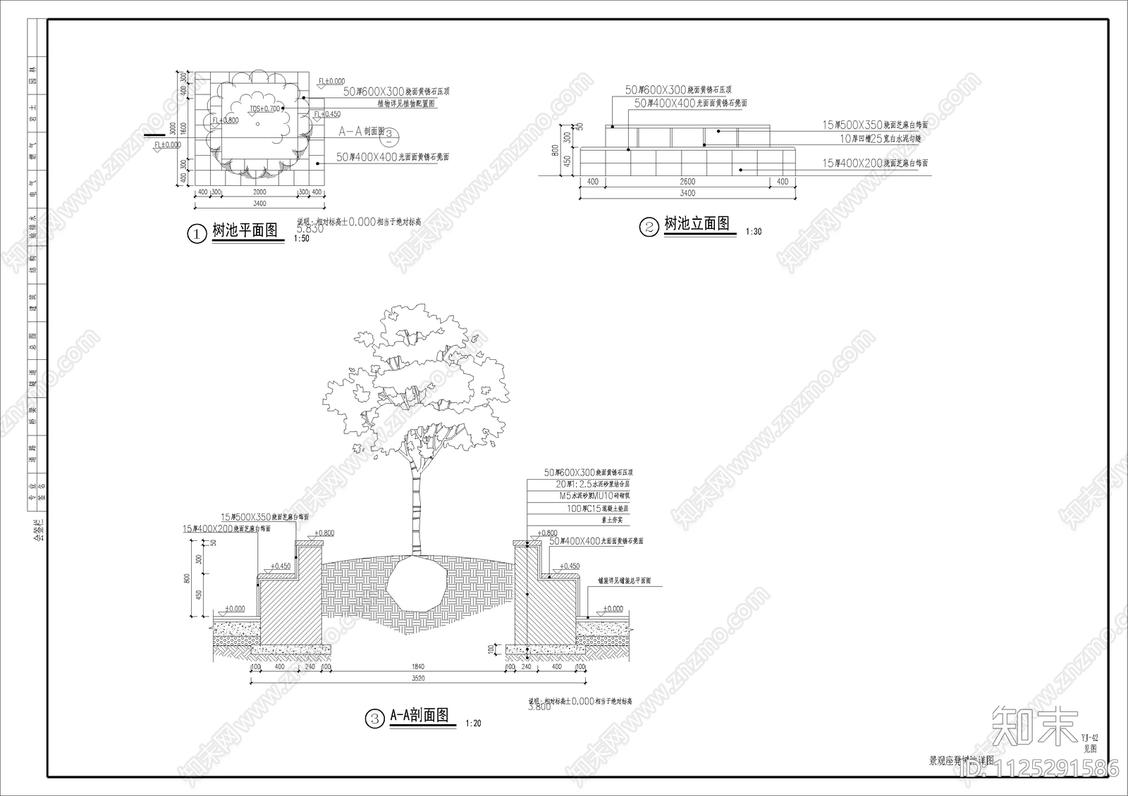 现代简约学校景观cad施工图下载【ID:1125291586】