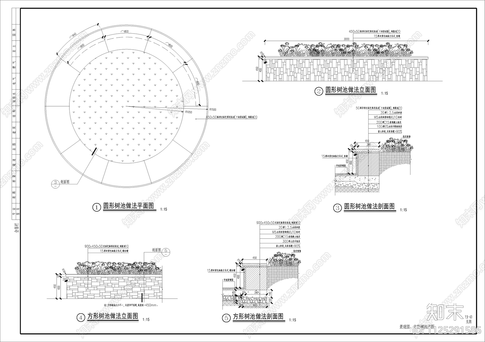 现代简约学校景观cad施工图下载【ID:1125291586】