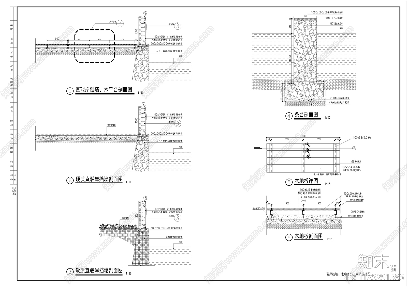 现代简约学校景观cad施工图下载【ID:1125291586】