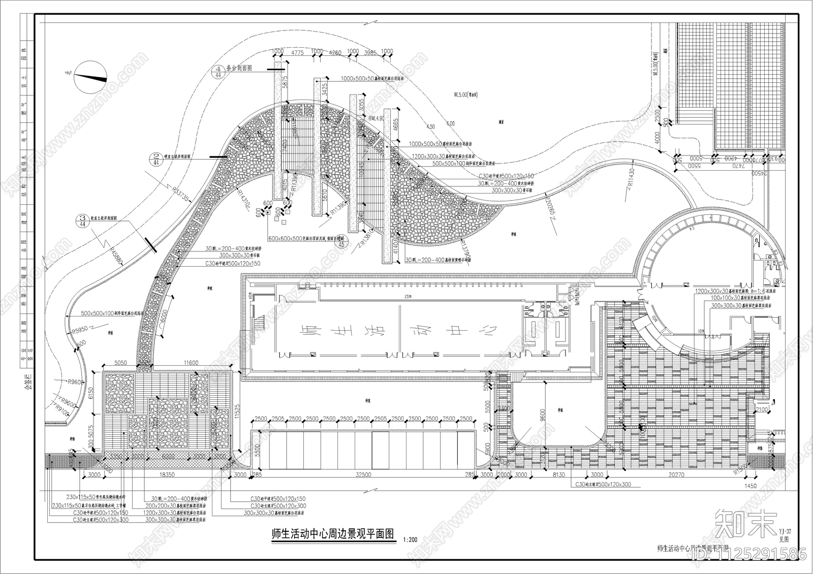 现代简约学校景观cad施工图下载【ID:1125291586】