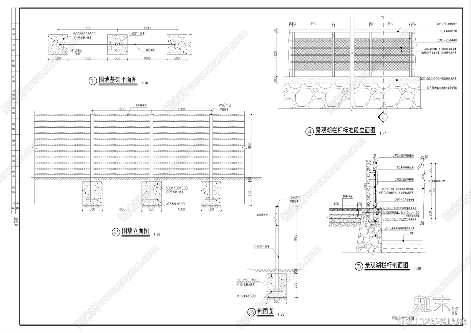 现代简约学校景观cad施工图下载【ID:1125291586】