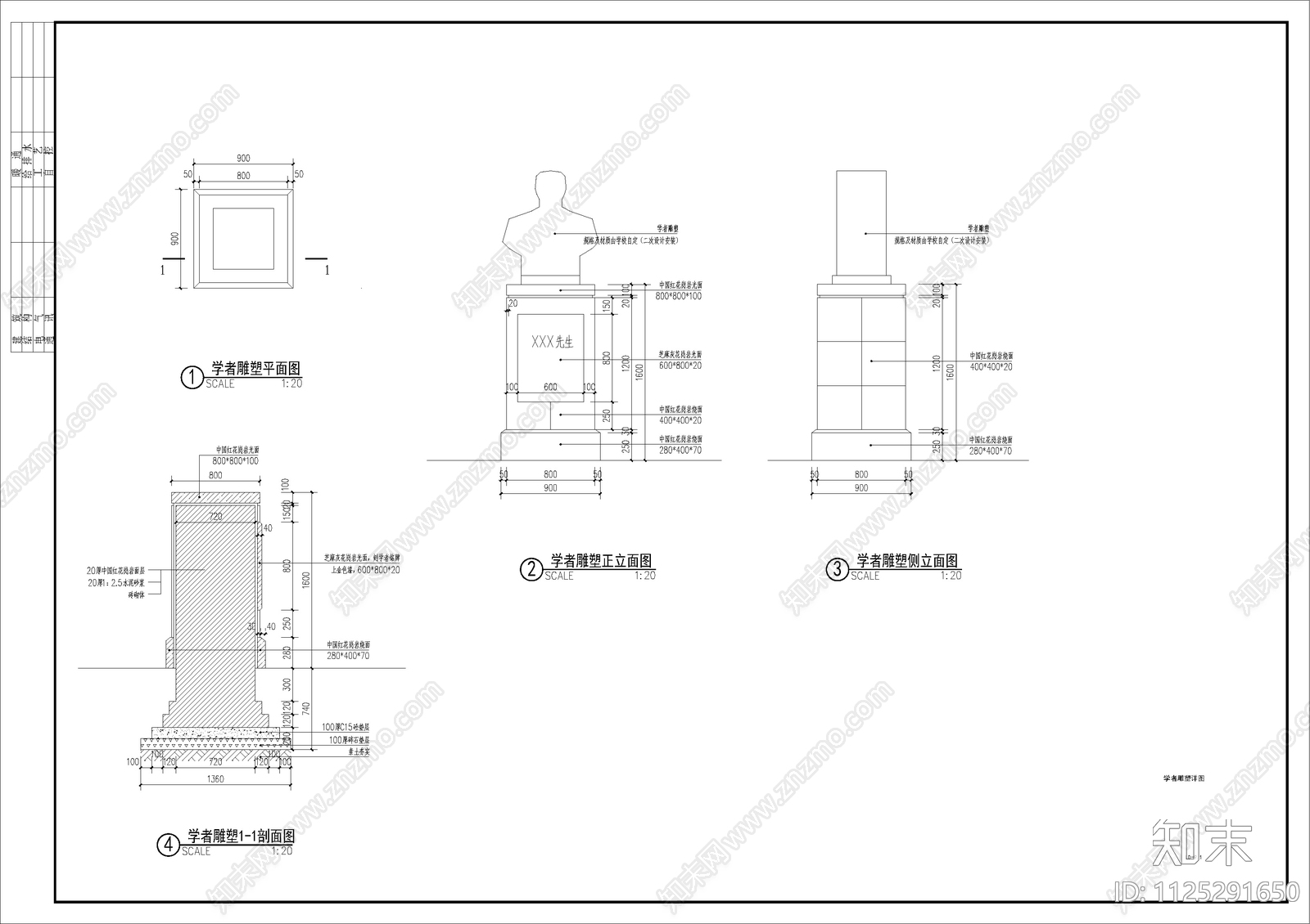 现代简约中学景观cad施工图下载【ID:1125291650】