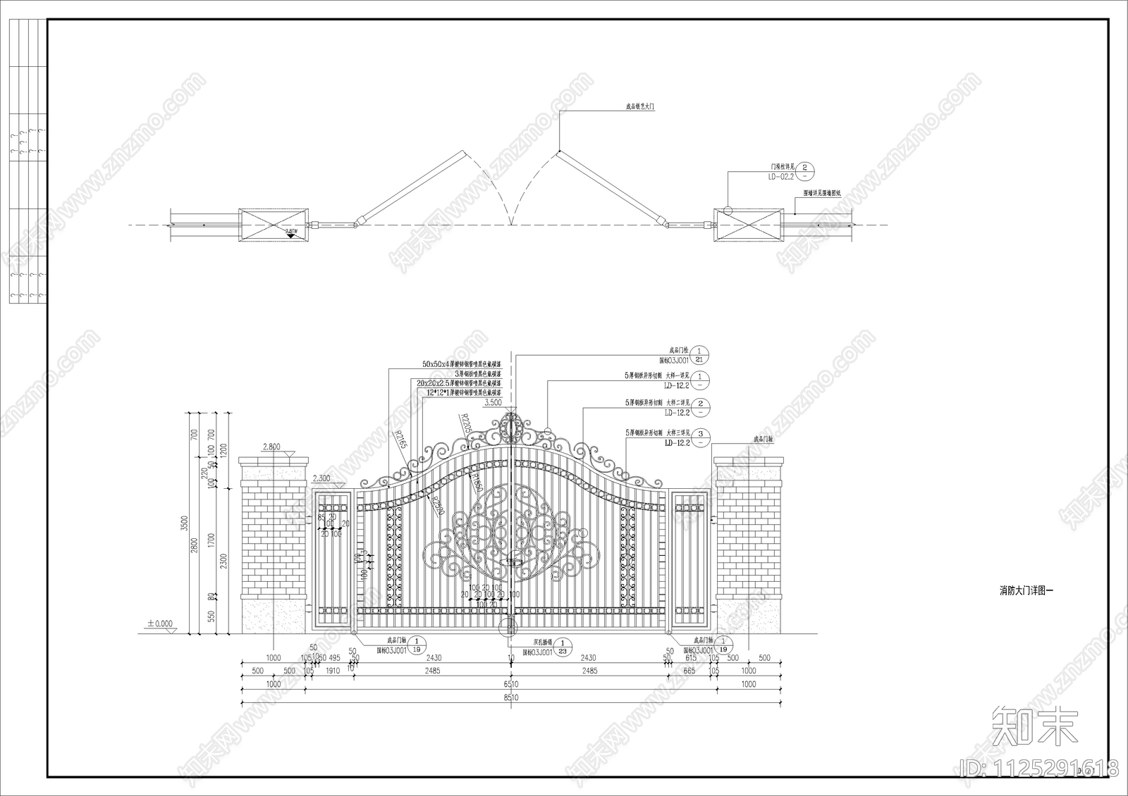 现代简约学校景观方案CAD全套cad施工图下载【ID:1125291618】