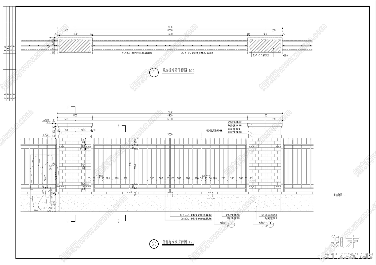 现代简约学校景观方案CAD全套cad施工图下载【ID:1125291618】