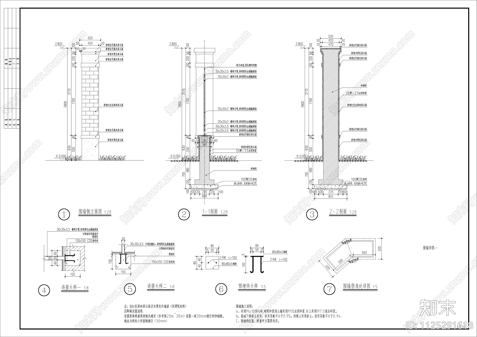 现代简约学校景观方案CAD全套cad施工图下载【ID:1125291618】