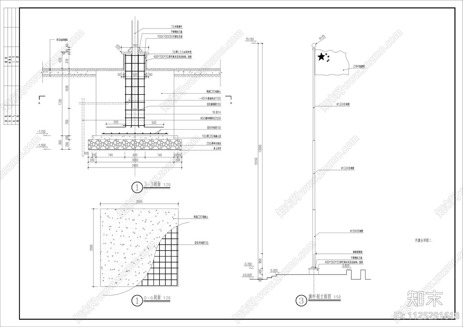 现代简约学校景观方案CAD全套cad施工图下载【ID:1125291618】