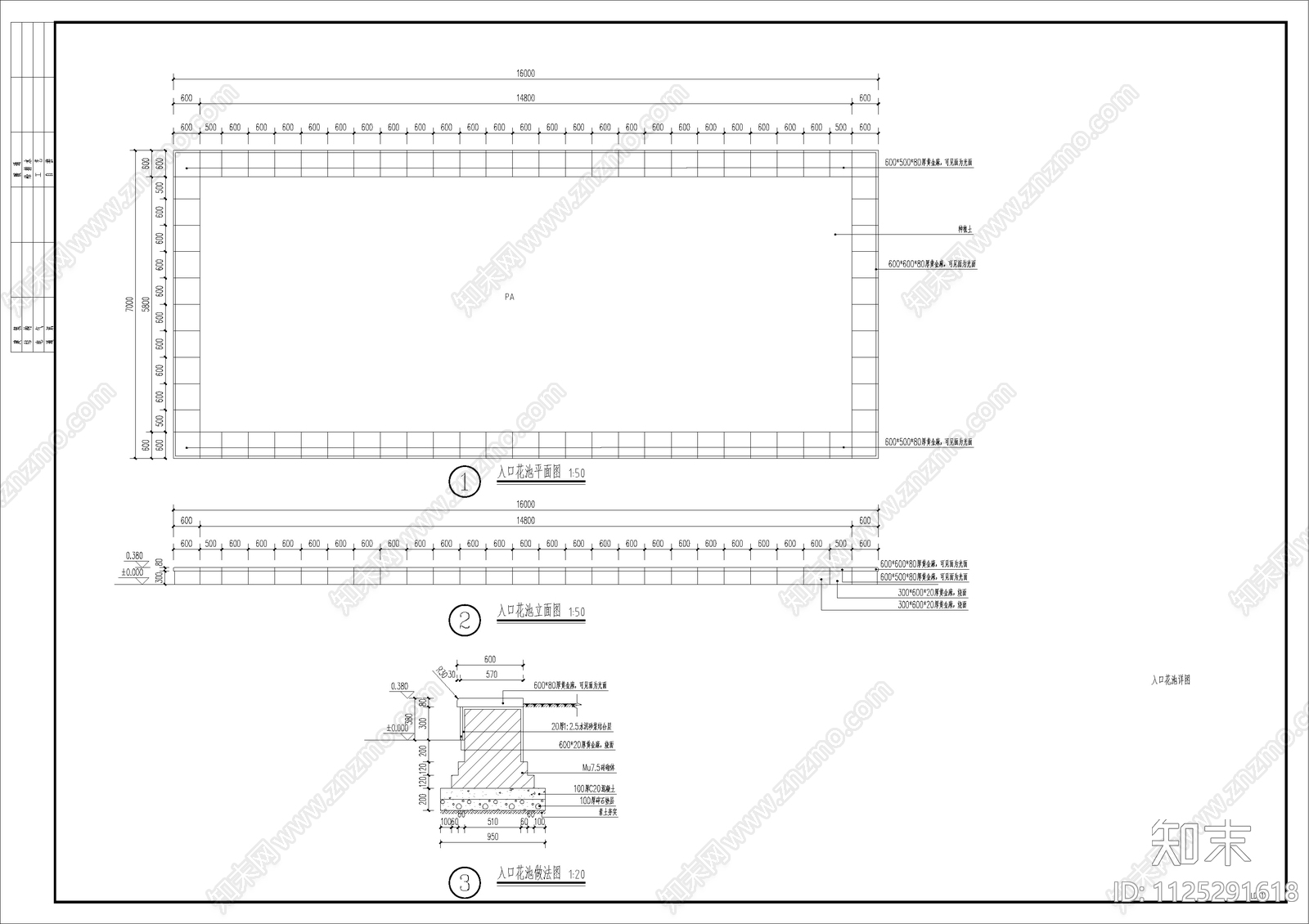 现代简约学校景观方案CAD全套cad施工图下载【ID:1125291618】