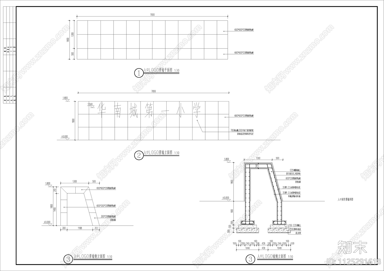 现代简约学校景观方案CAD全套cad施工图下载【ID:1125291618】