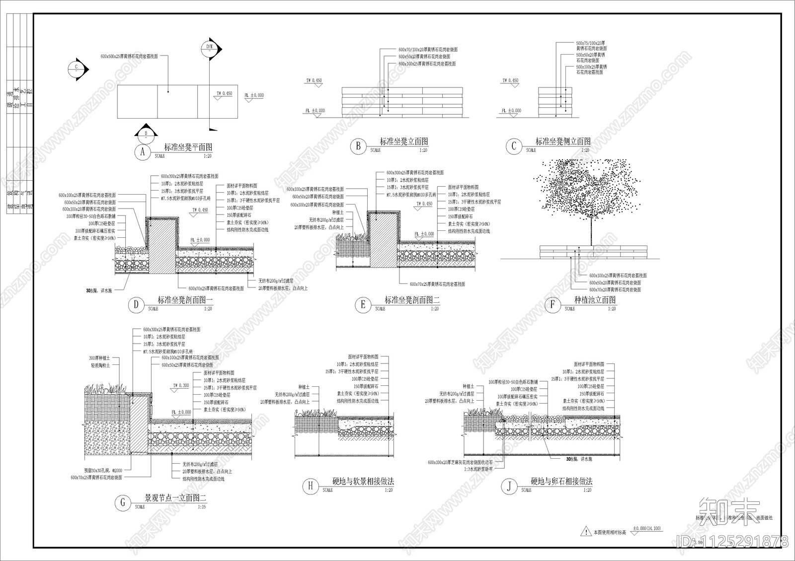 现代学校景观方案cad施工图下载【ID:1125291878】