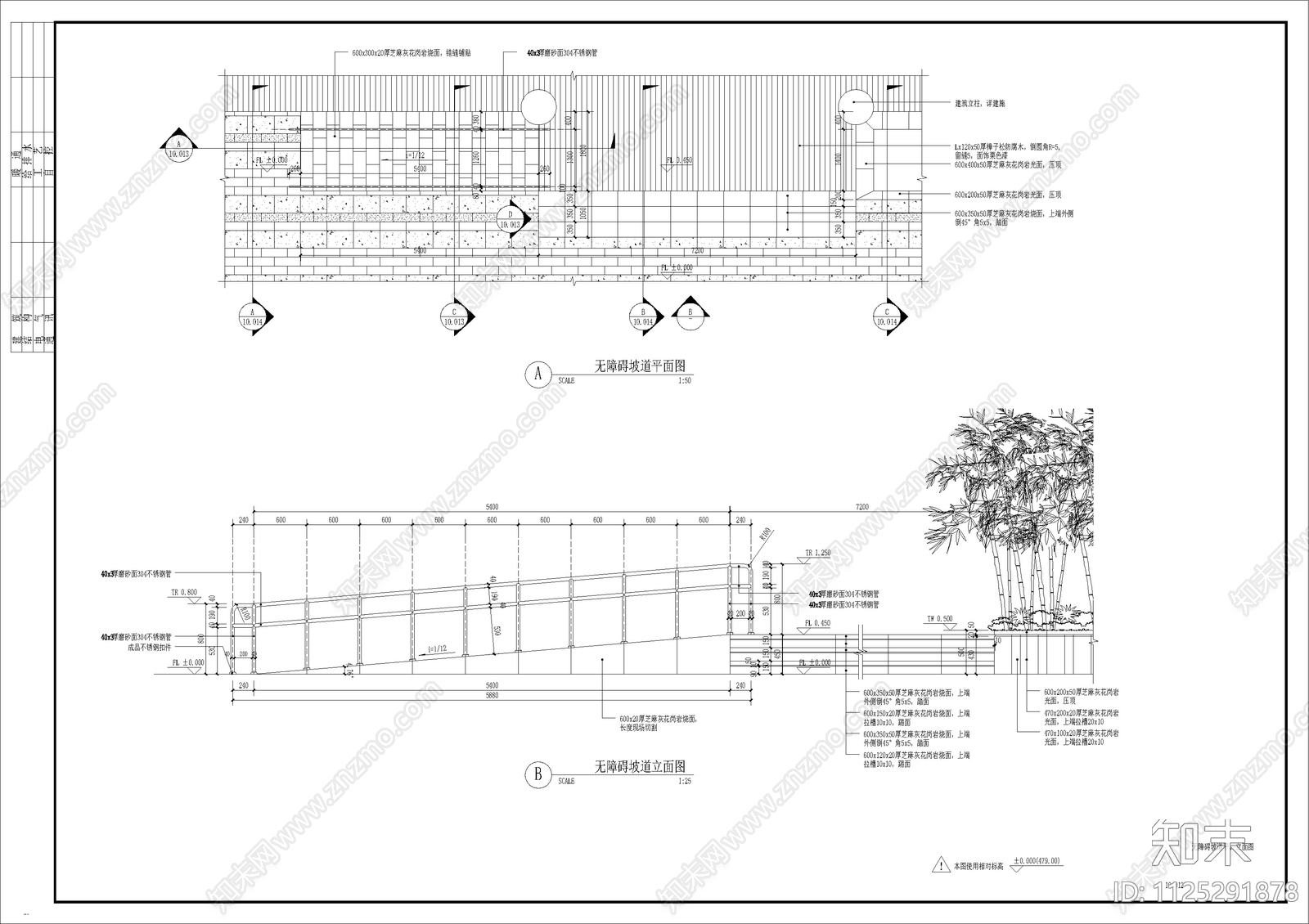 现代学校景观方案cad施工图下载【ID:1125291878】