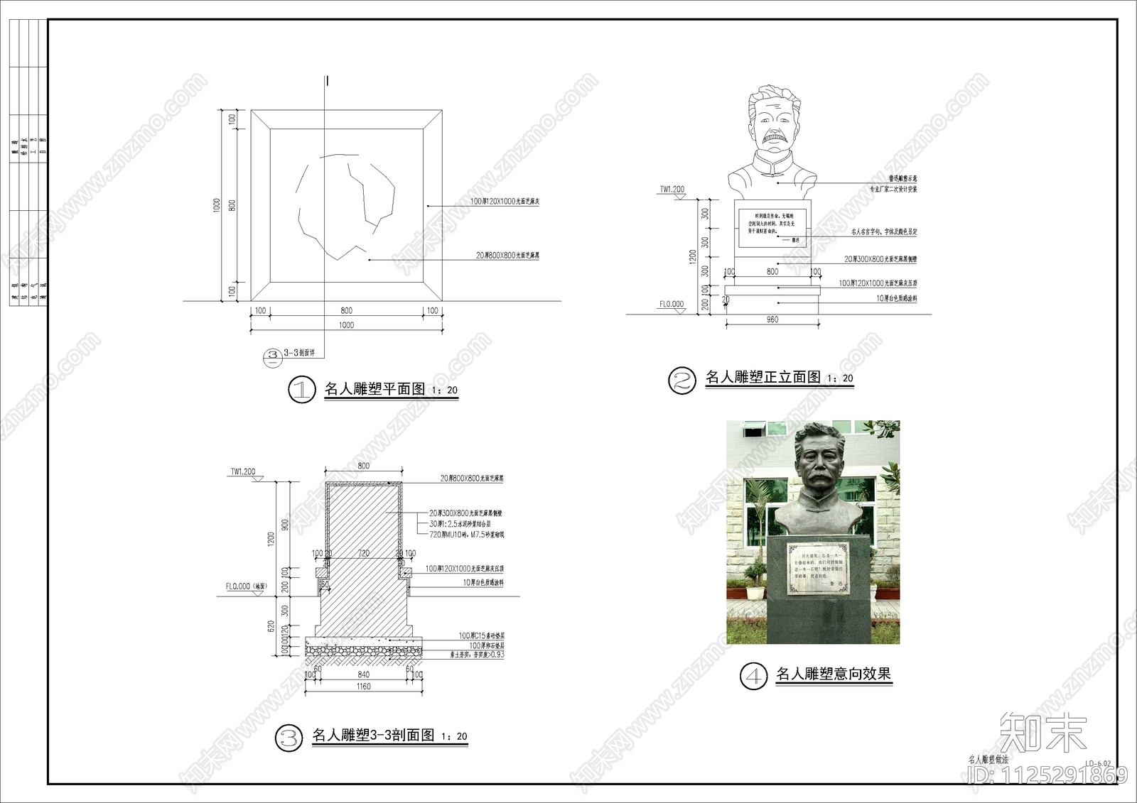 现代简约学校景观方案CADcad施工图下载【ID:1125291869】