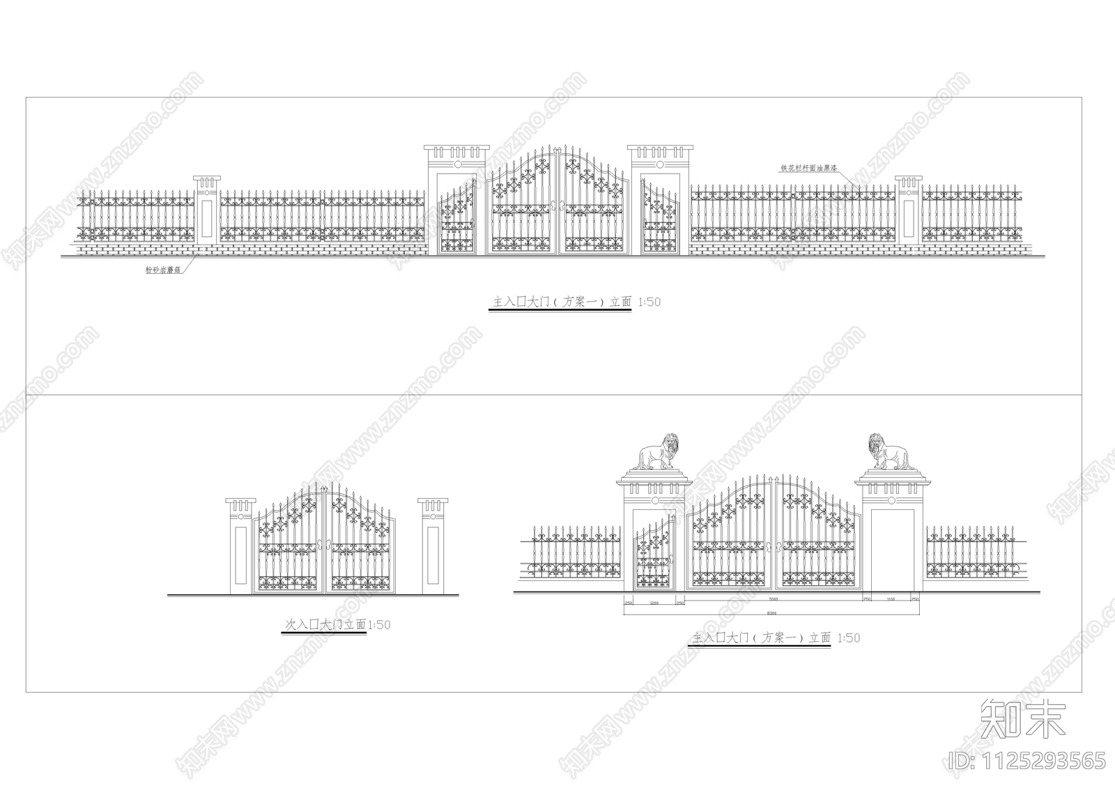 现代简约大门铁艺栏杆cad施工图下载【ID:1125293565】