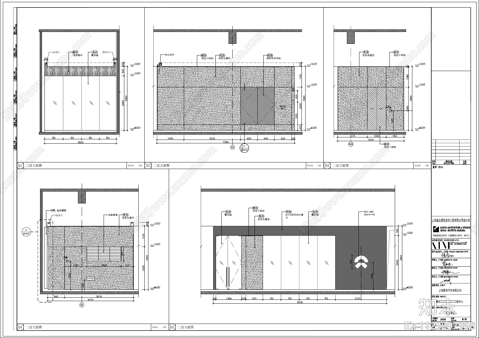 800㎡用户汽车体验中心CADcad施工图下载【ID:1125297998】