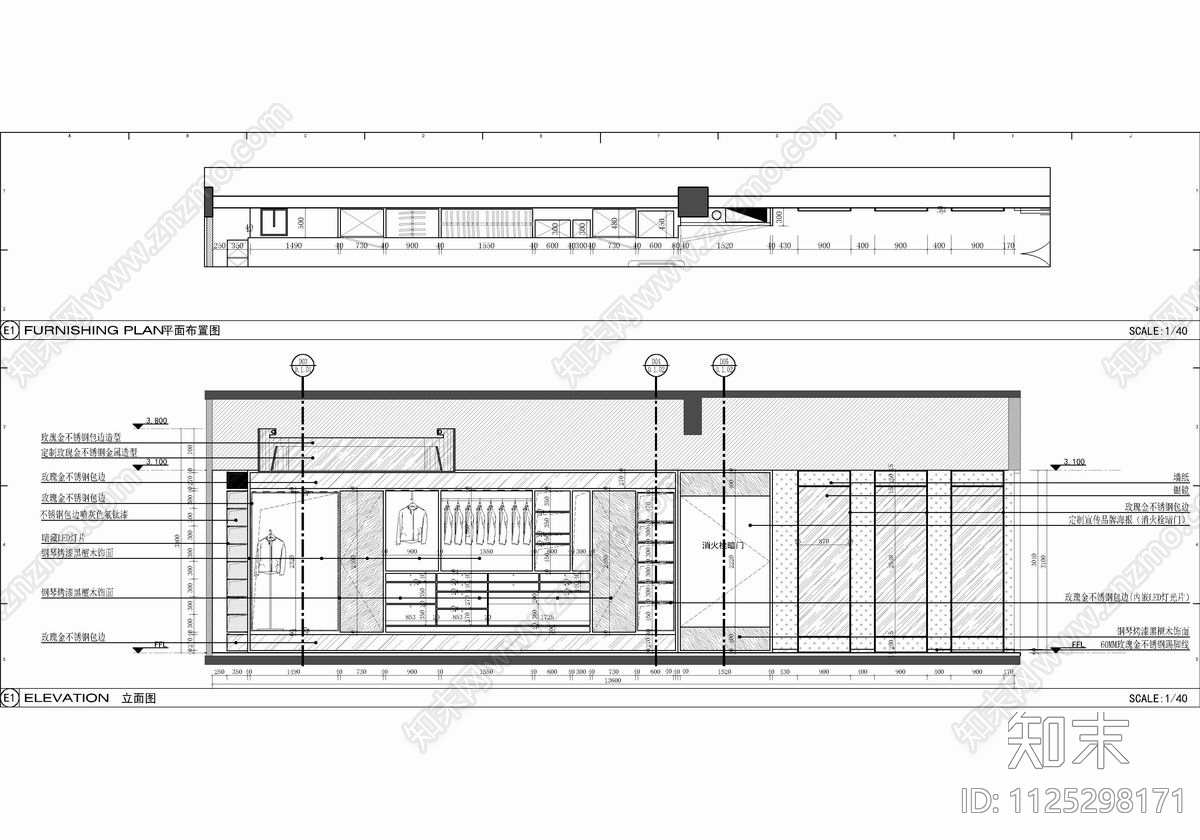140㎡高端服装定制店CADcad施工图下载【ID:1125298171】