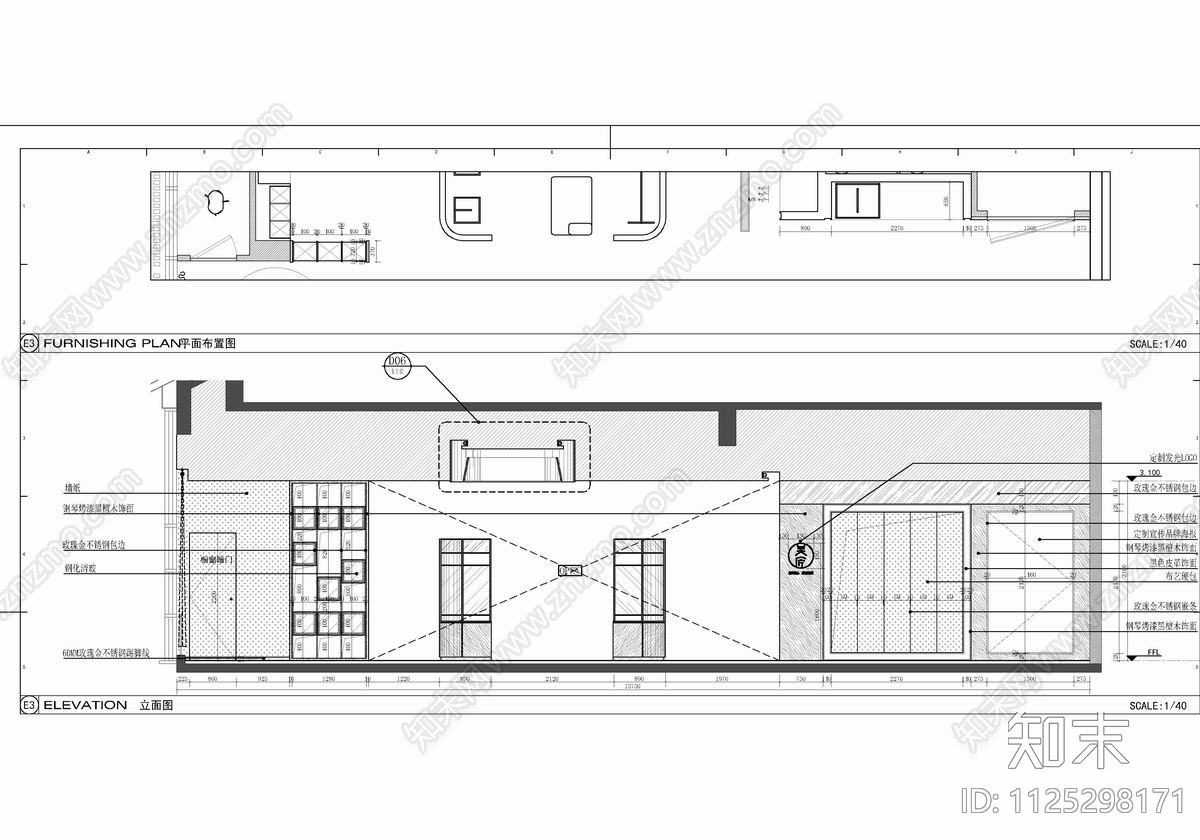 140㎡高端服装定制店CADcad施工图下载【ID:1125298171】