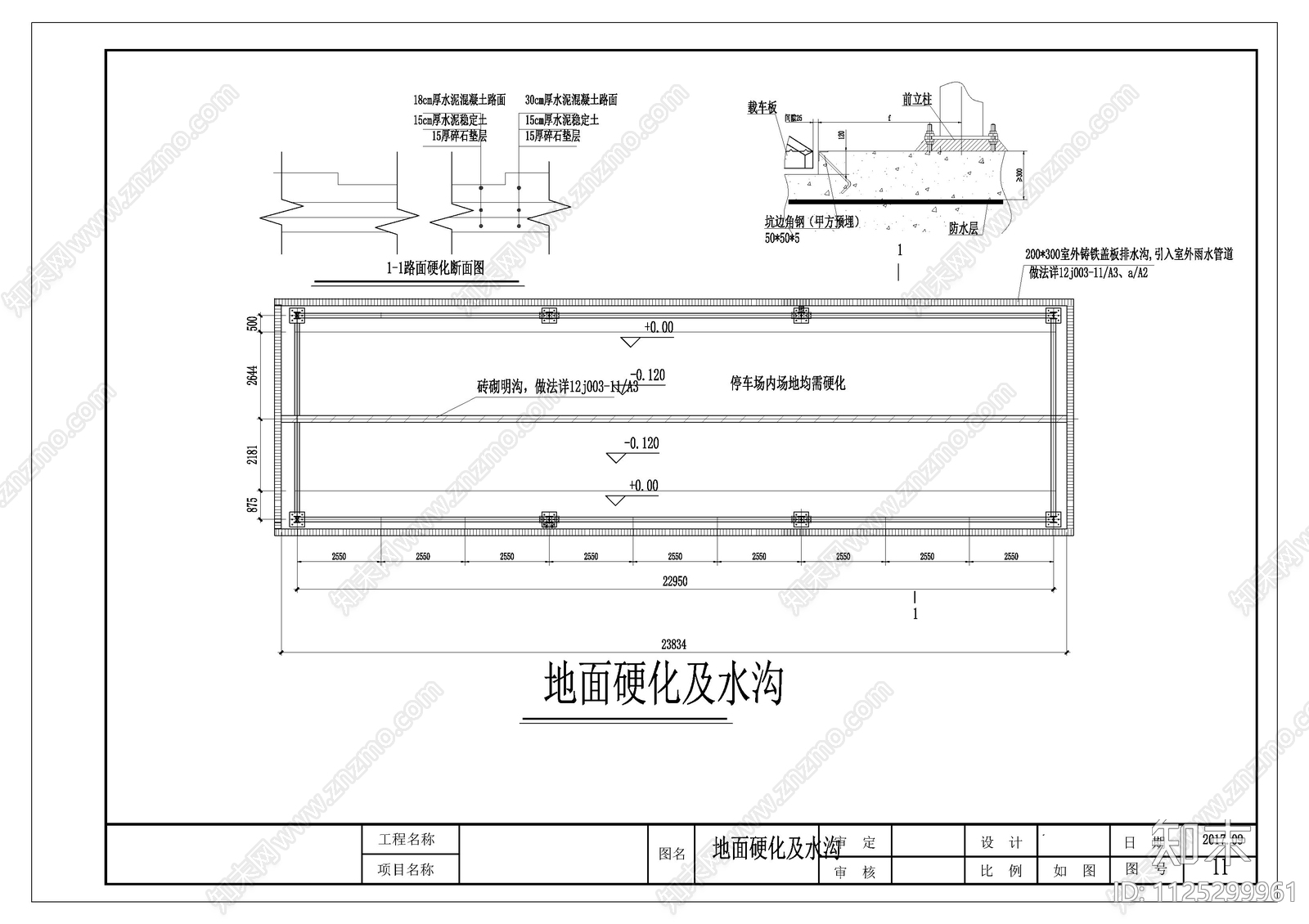 现代简约多层机械停车库施工图下载【ID:1125299961】