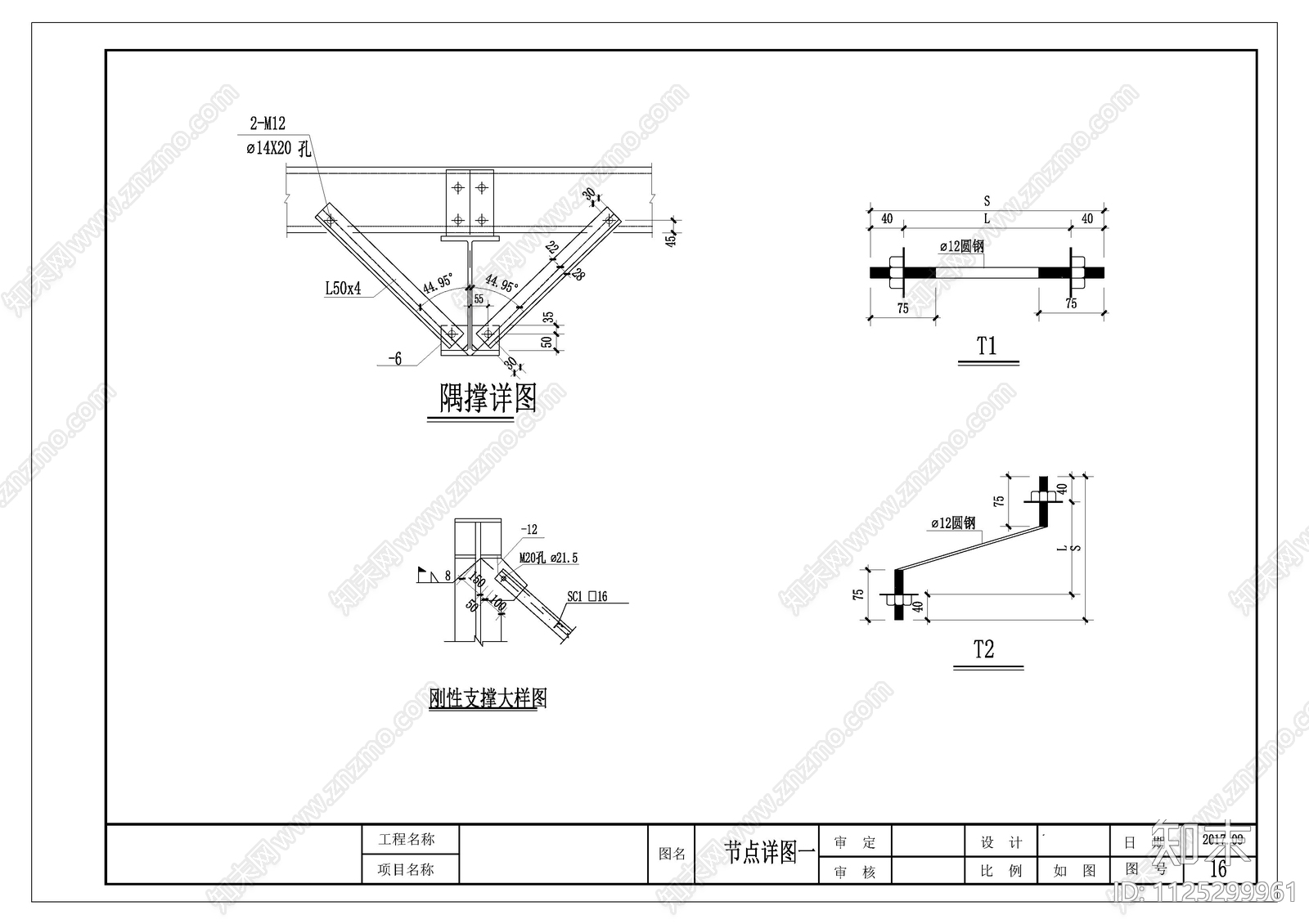 现代简约多层机械停车库施工图下载【ID:1125299961】