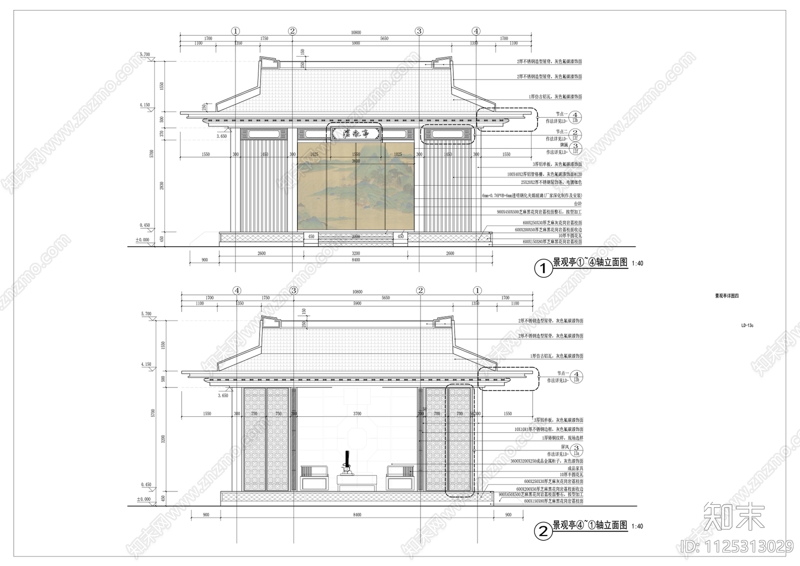 中式景观亭施工图下载【ID:1125313029】