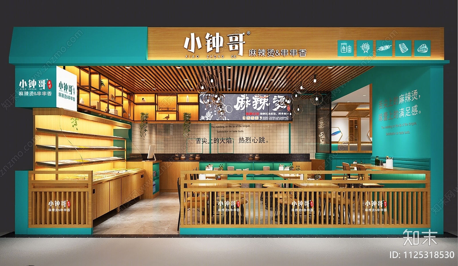 现代麻辣烫店3D模型下载【ID:1125318530】