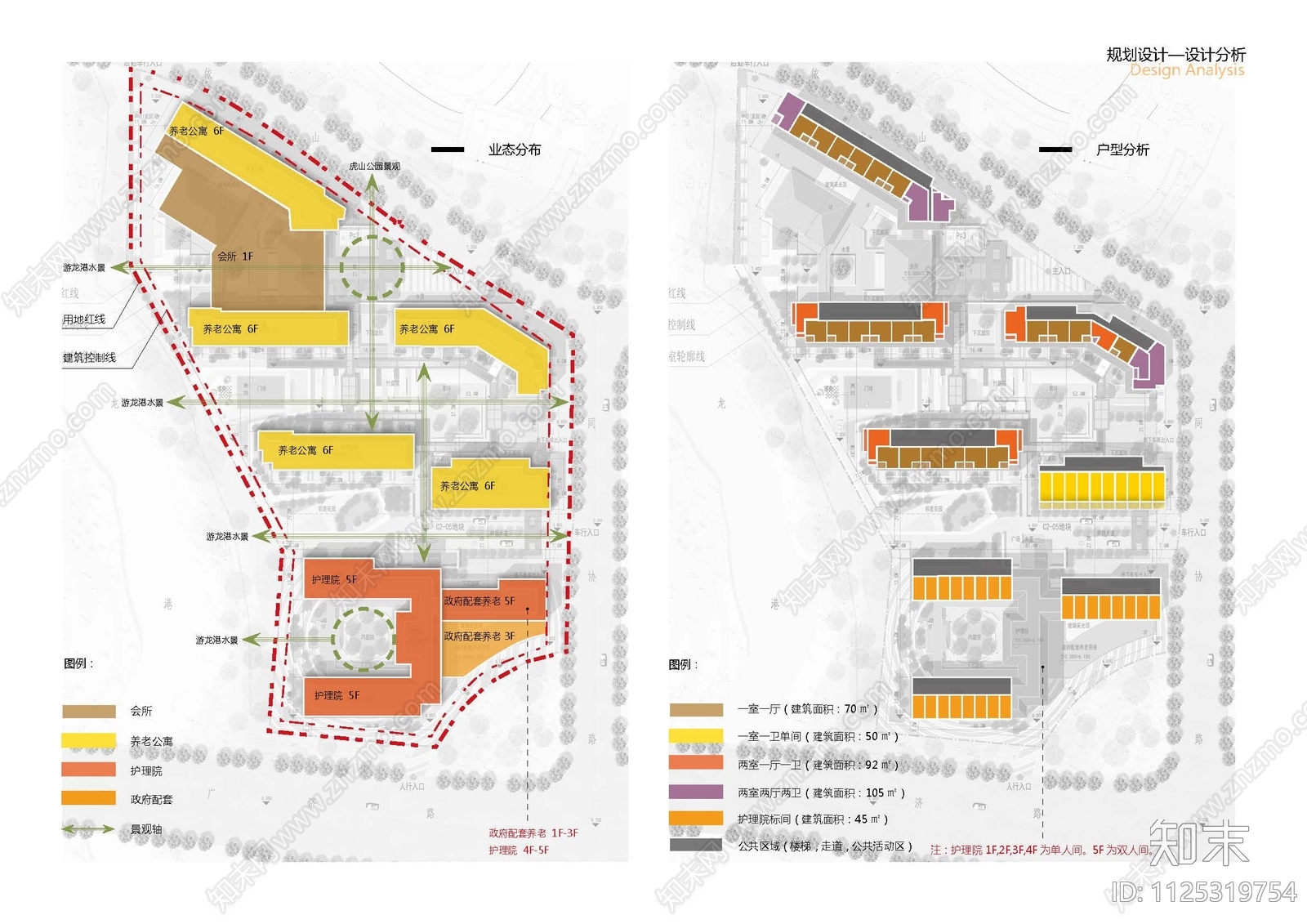 杭州半山田园康养社区建筑方案文本下载【ID:1125319754】_【知末方案文本库】