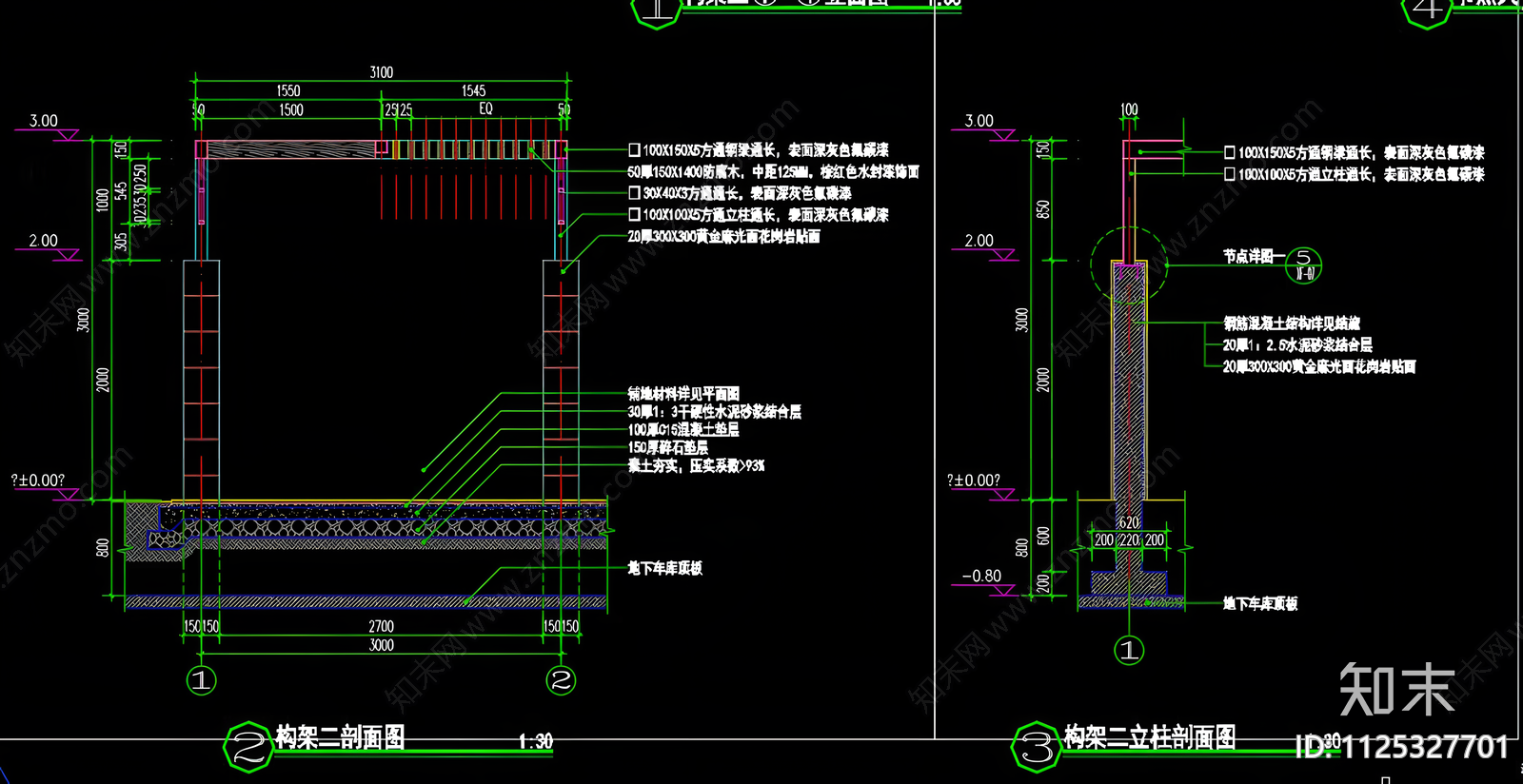 玻璃连廊施工图下载【ID:1125327701】