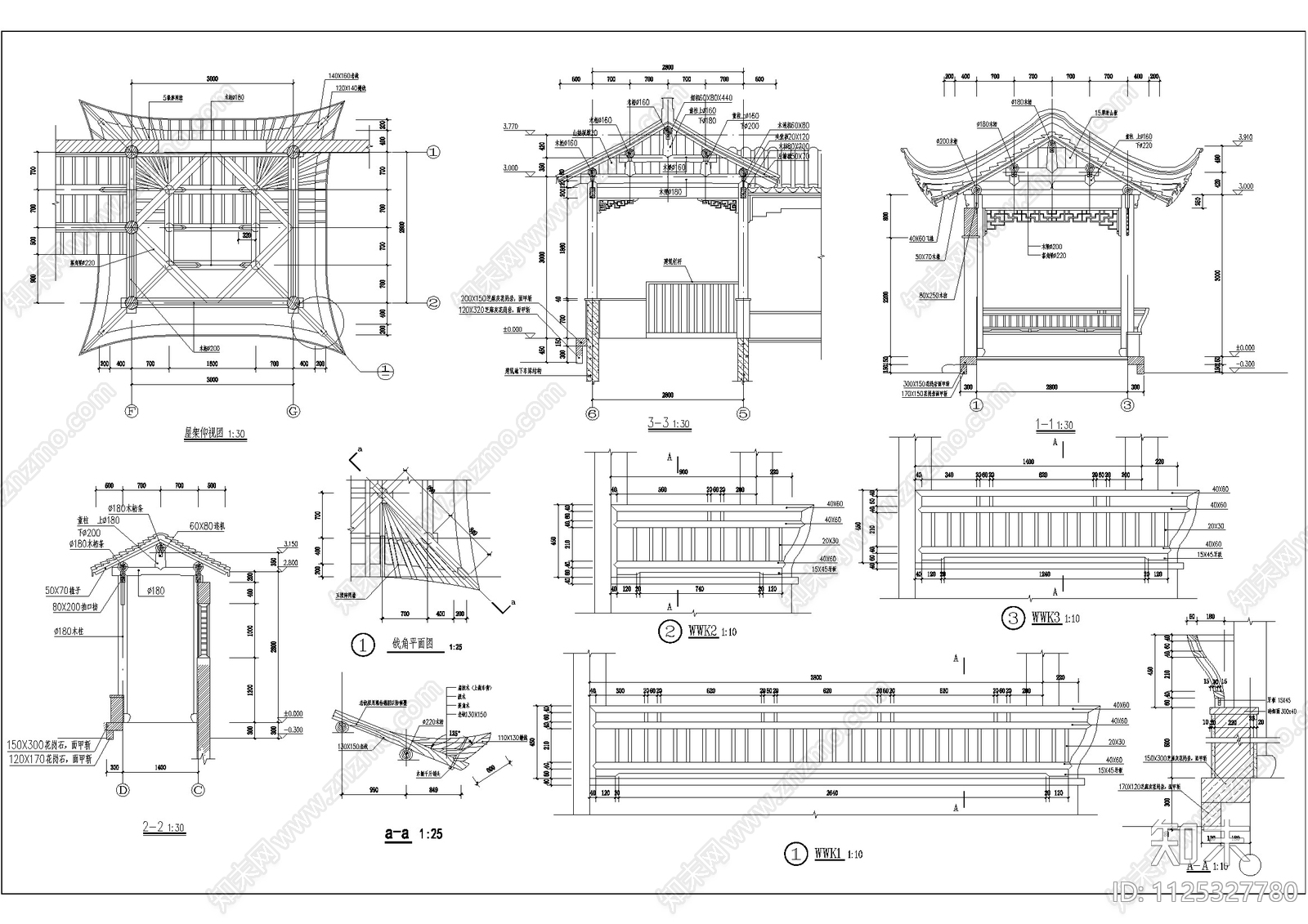 中式古建榫卯结构连廊牡丹亭施工图下载【ID:1125327780】