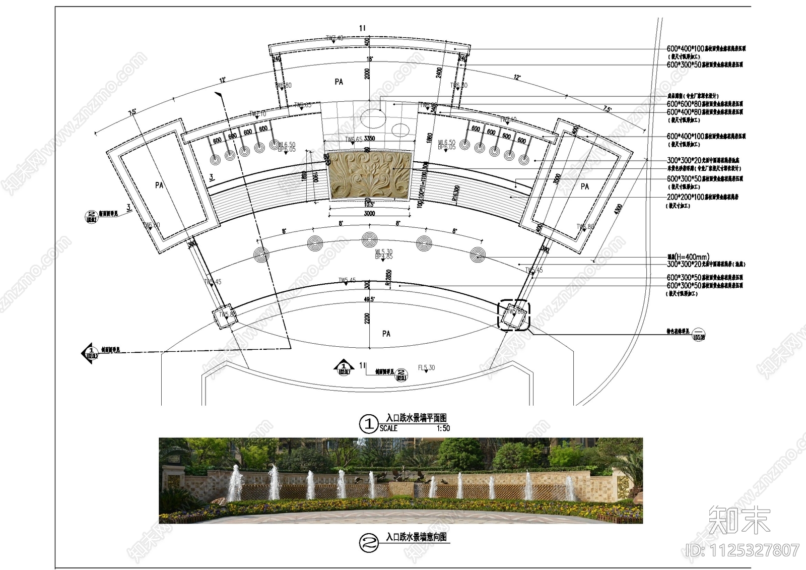 东南亚风格景墙种植池跌水组合cad施工图下载【ID:1125327807】