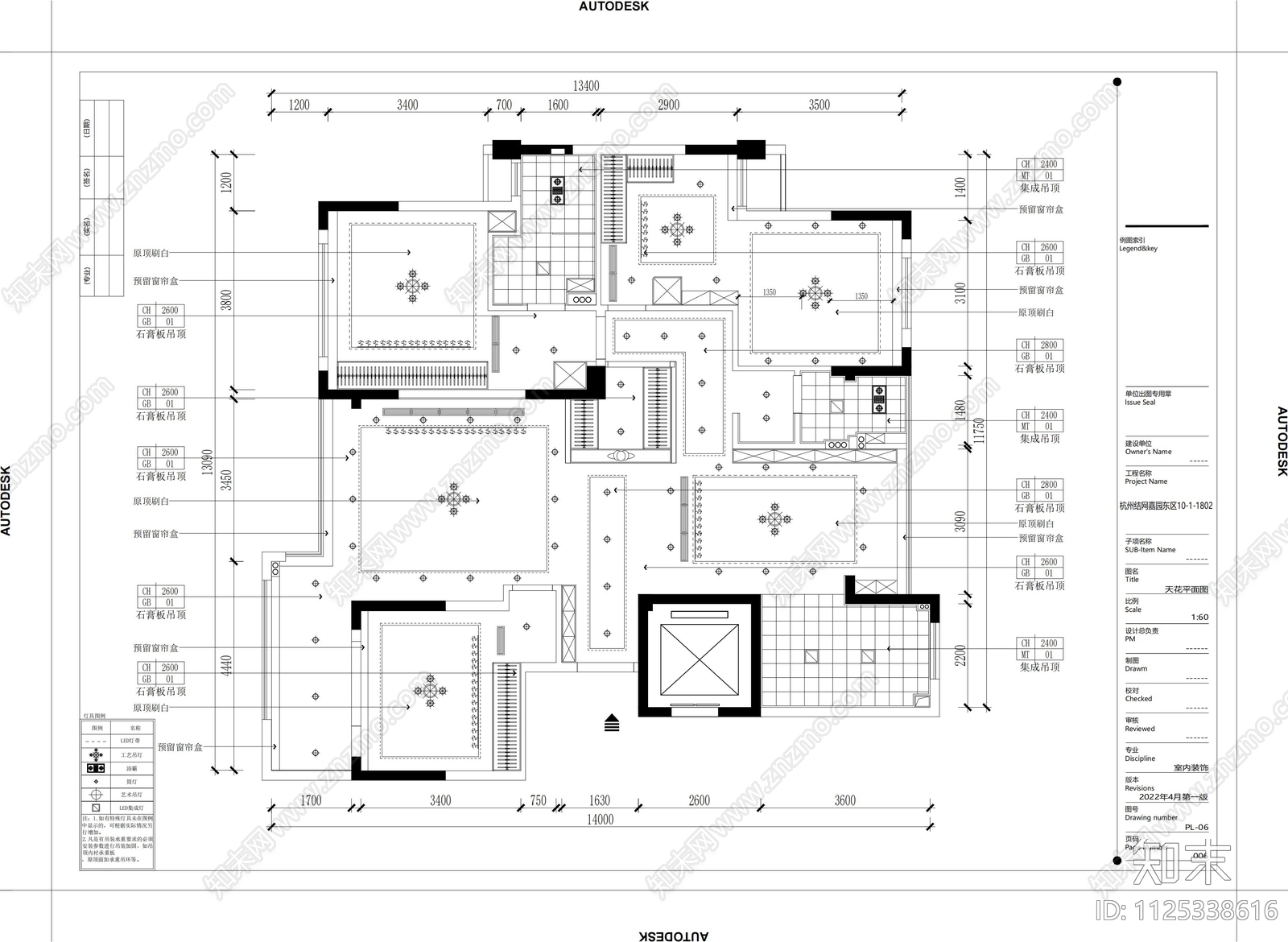 150m²大平层家装cad施工图下载【ID:1125338616】