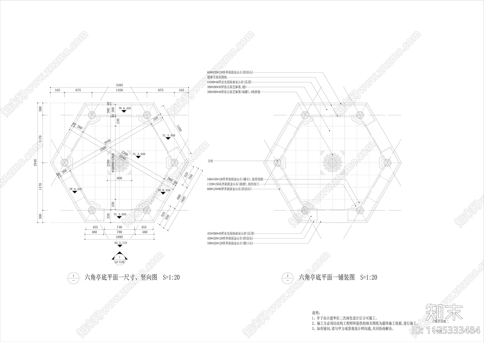 六角亭景观亭cad施工图下载【ID:1125333484】