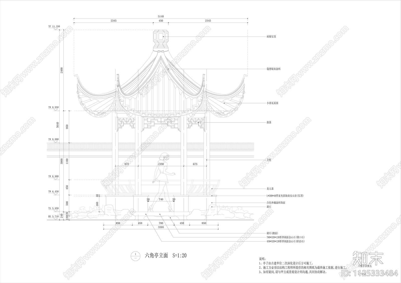 六角亭景观亭cad施工图下载【ID:1125333484】