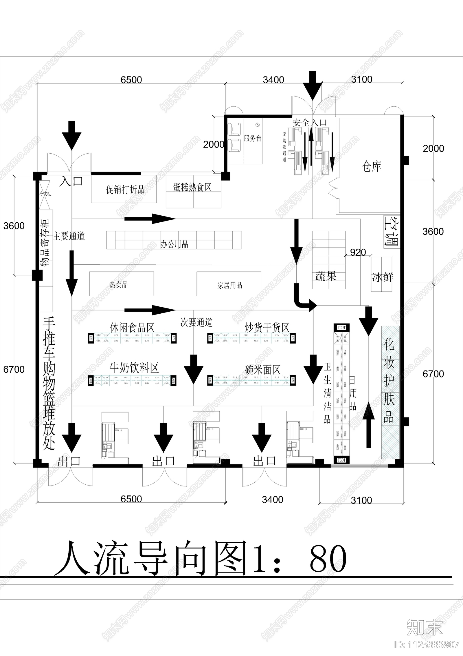 超市cad施工图下载【ID:1125333907】