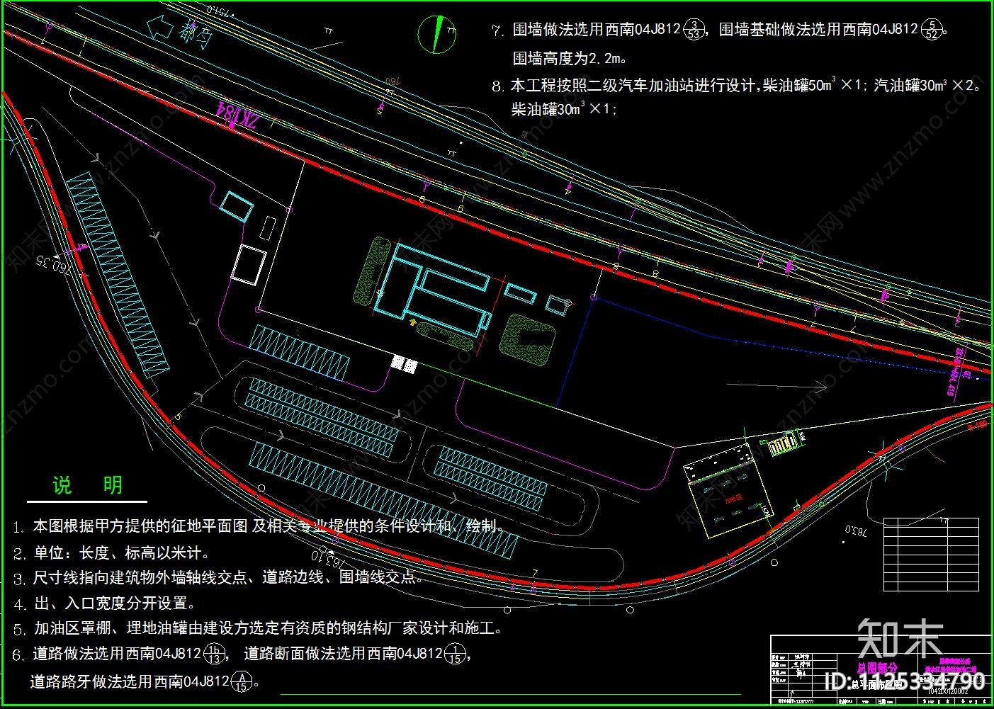 高速公路服务区加油一站建筑施工图下载【ID:1125334790】