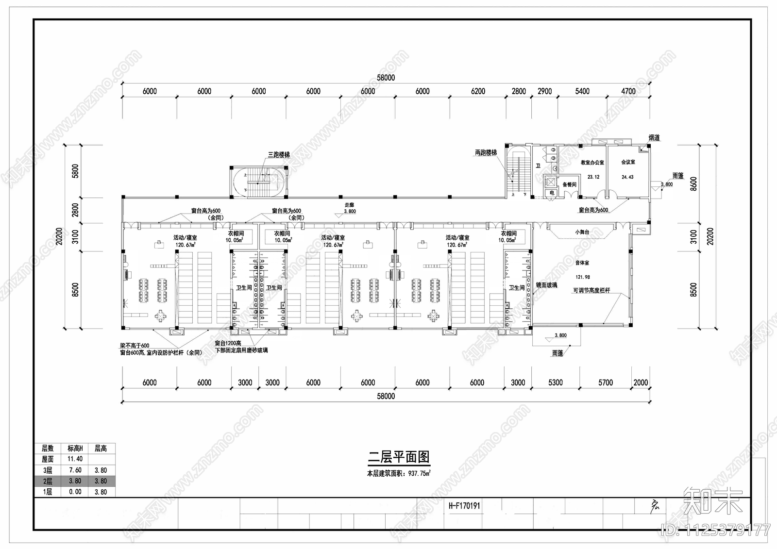 现代幼儿园平立剖面图cad施工图下载【ID:1125379177】