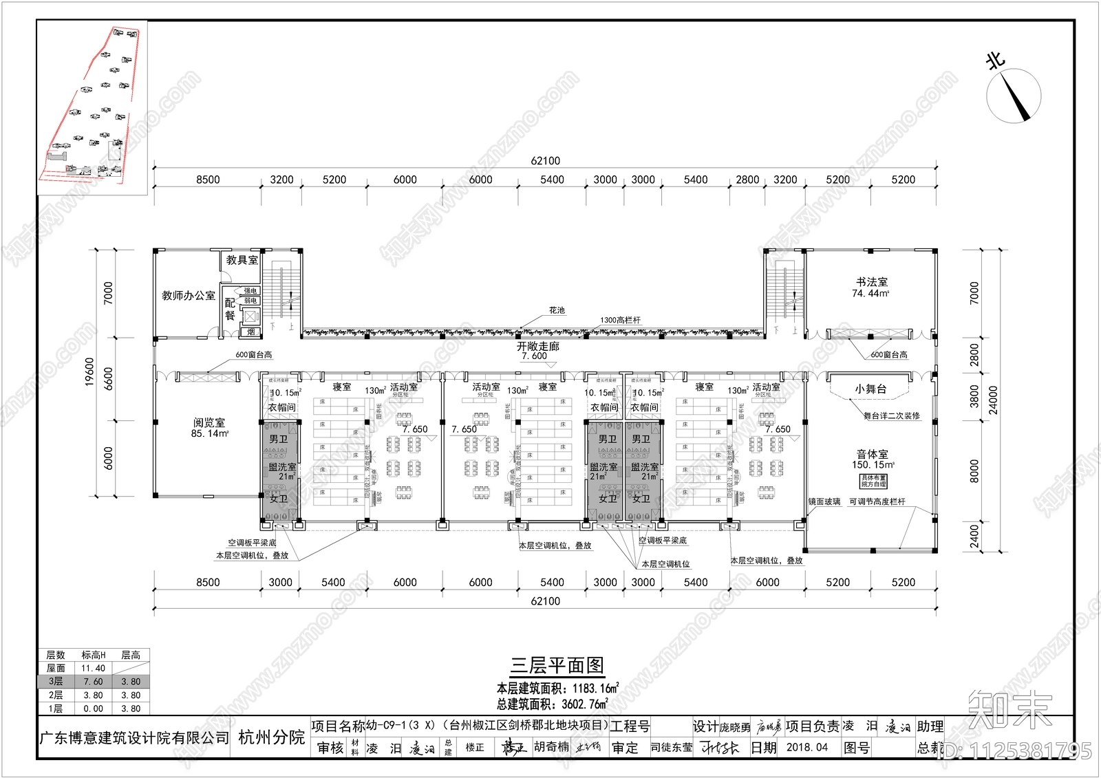 现代幼儿园总平面图施工图下载【ID:1125381795】