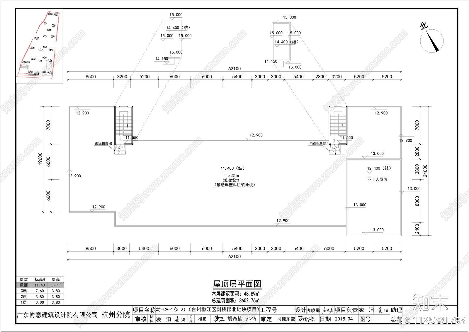 现代幼儿园总平面图施工图下载【ID:1125381795】