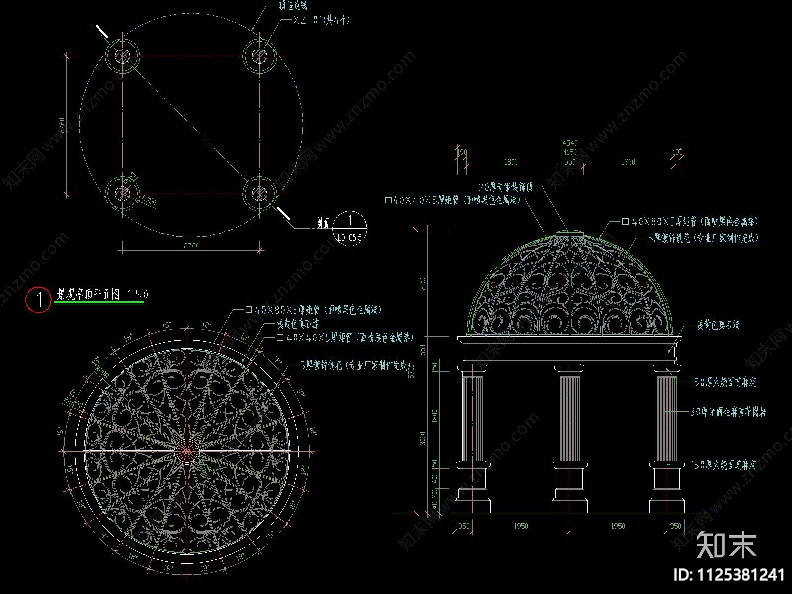 欧式穹顶铁艺花饰亭子cad施工图下载【ID:1125381241】
