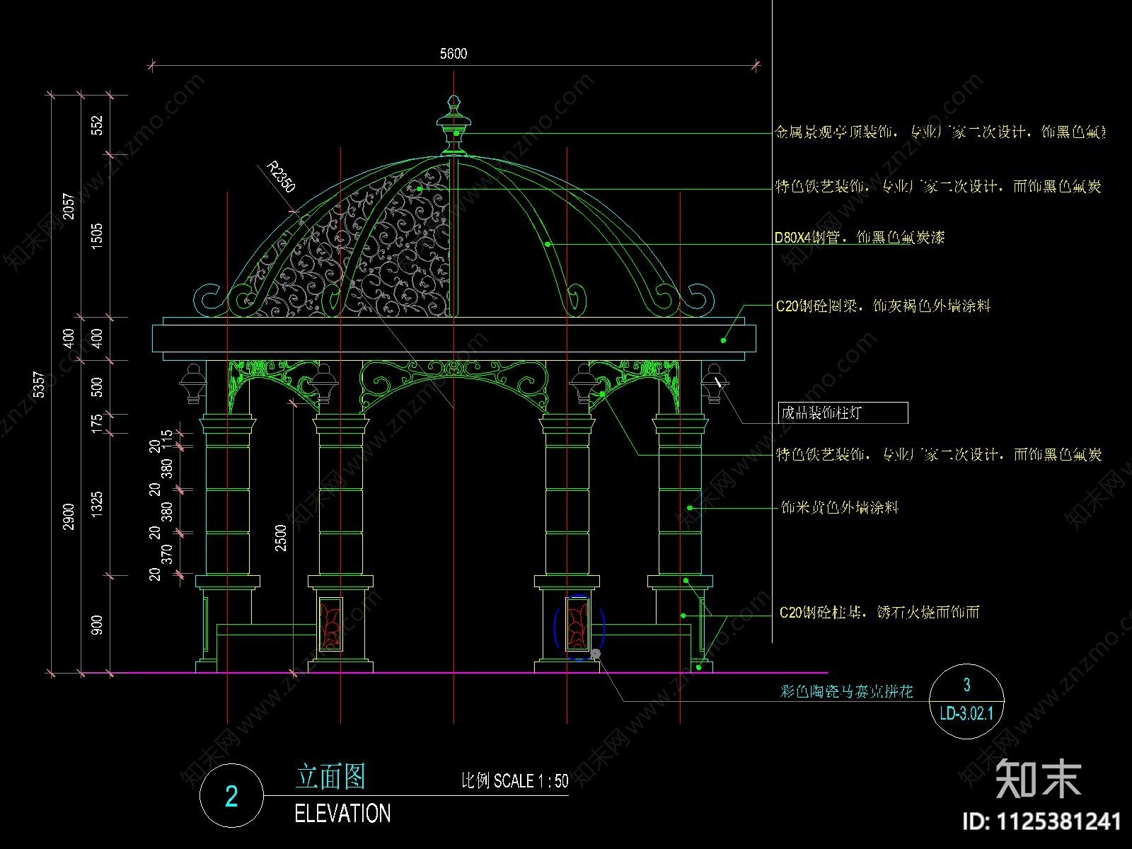 欧式穹顶铁艺花饰亭子cad施工图下载【ID:1125381241】