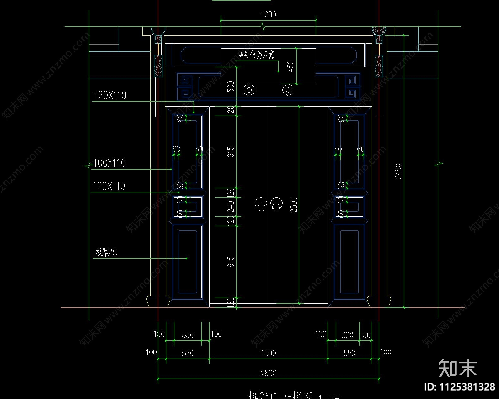 中式古建将军门施工图下载【ID:1125381328】