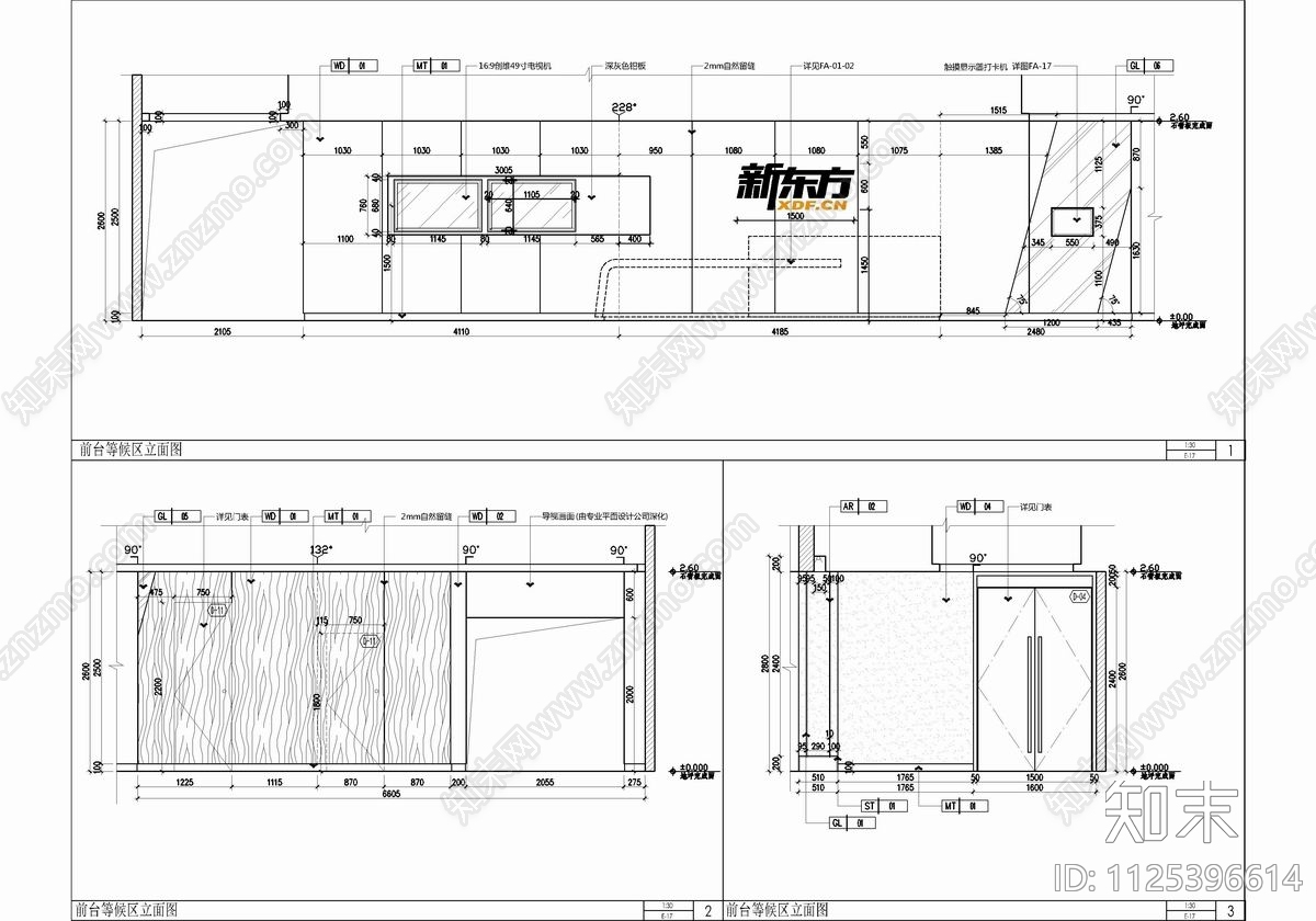 3000㎡培训学校机构施工图下载【ID:1125396614】