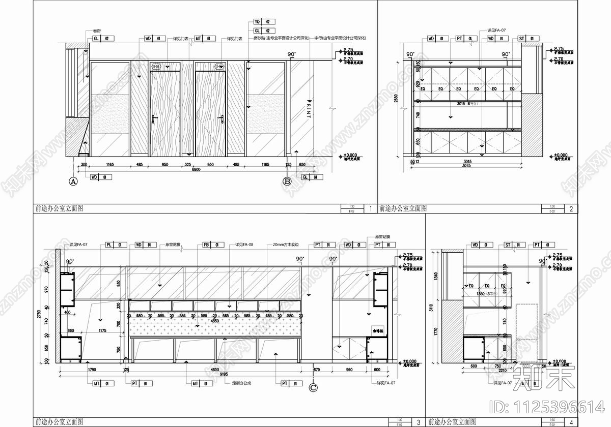 3000㎡培训学校机构施工图下载【ID:1125396614】