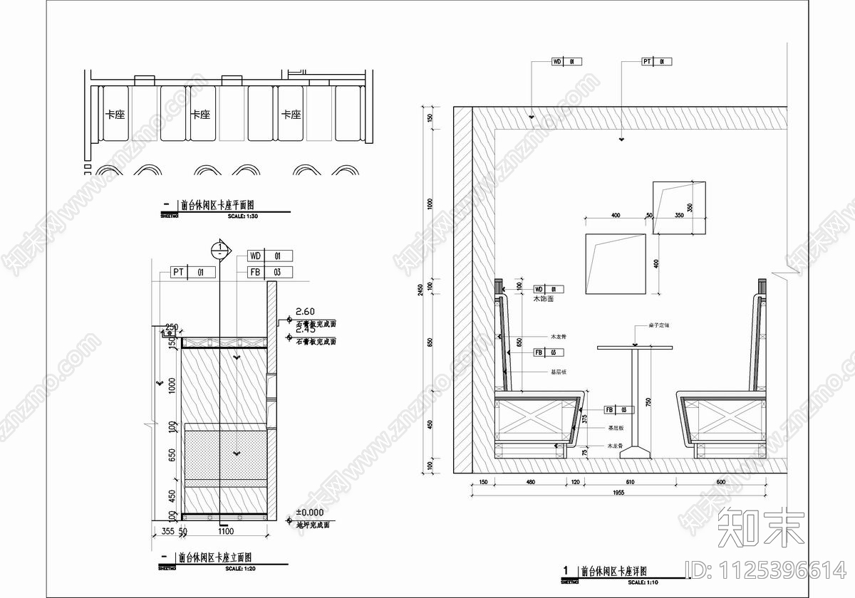 3000㎡培训学校机构施工图下载【ID:1125396614】