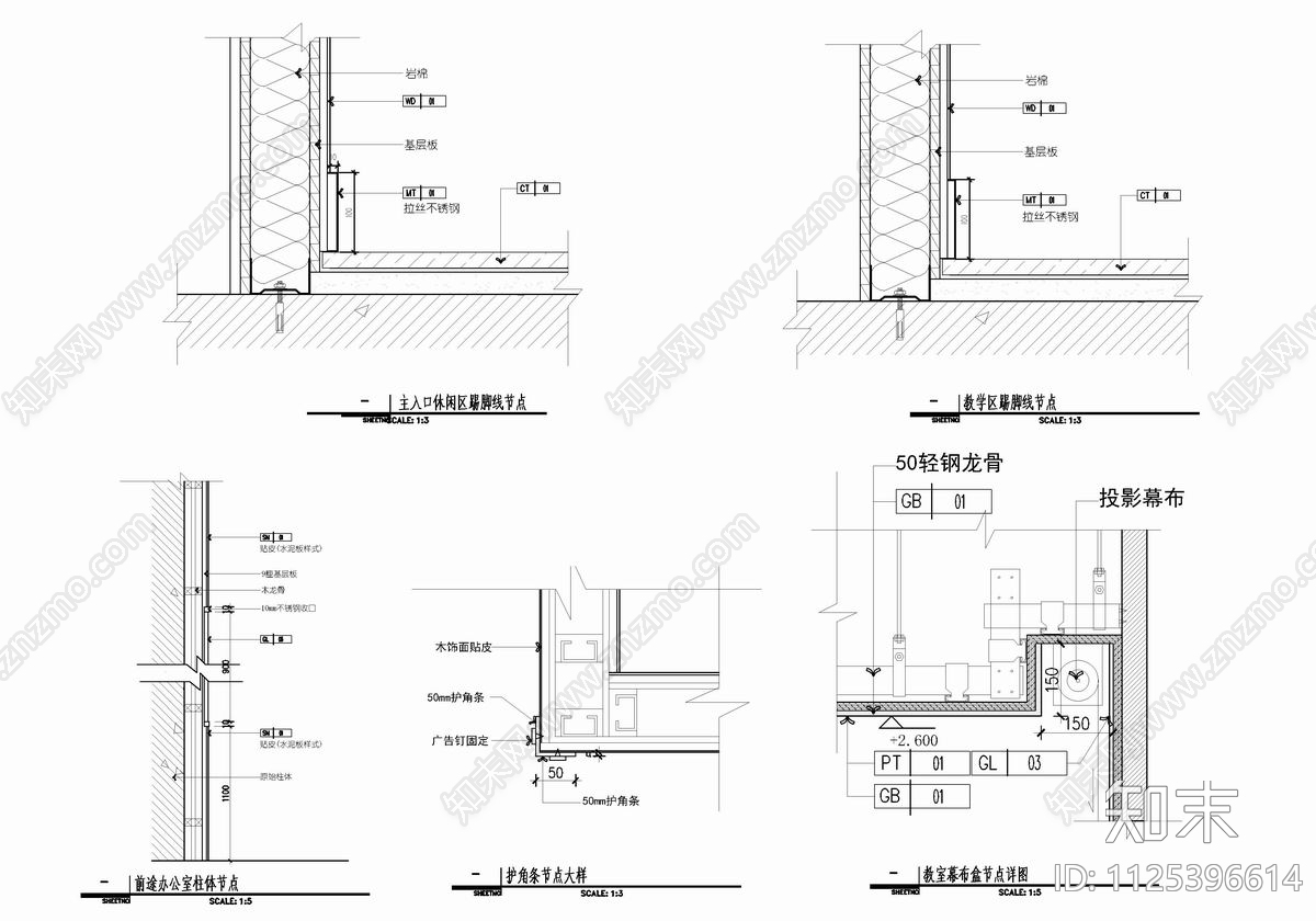 3000㎡培训学校机构施工图下载【ID:1125396614】