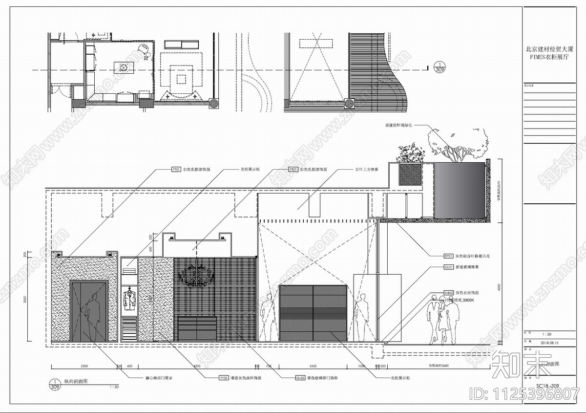 衣柜展厅卖场cad施工图下载【ID:1125396807】