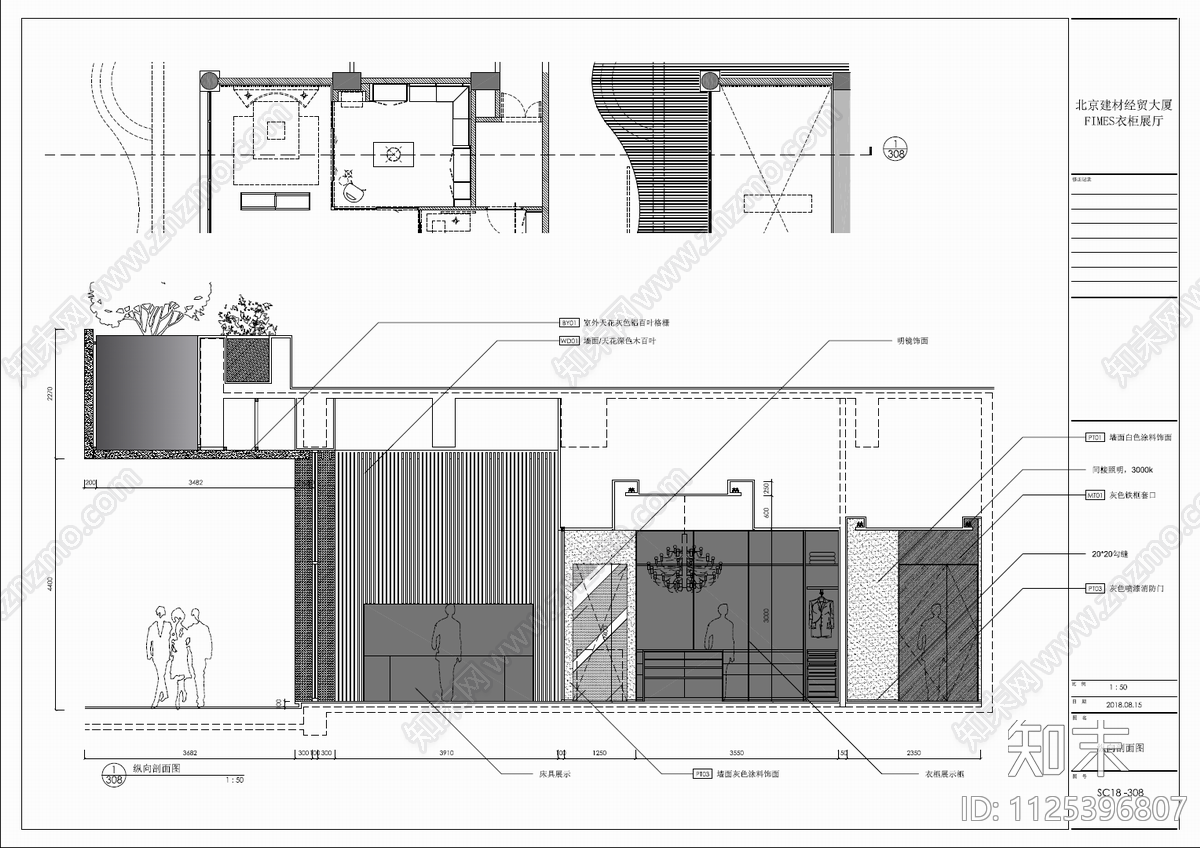衣柜展厅卖场cad施工图下载【ID:1125396807】