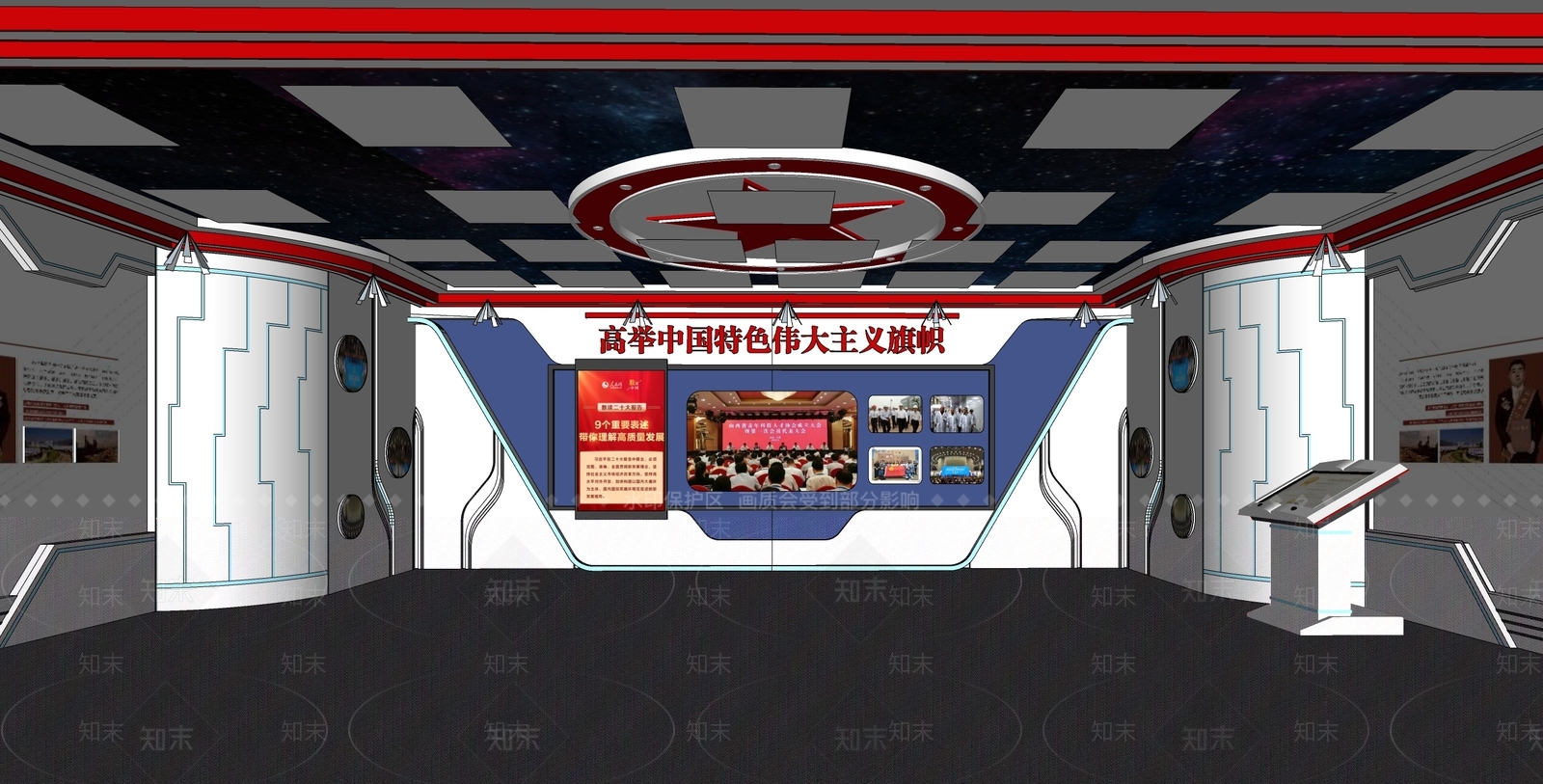 现代党建展厅SU模型下载【ID:1125408980】