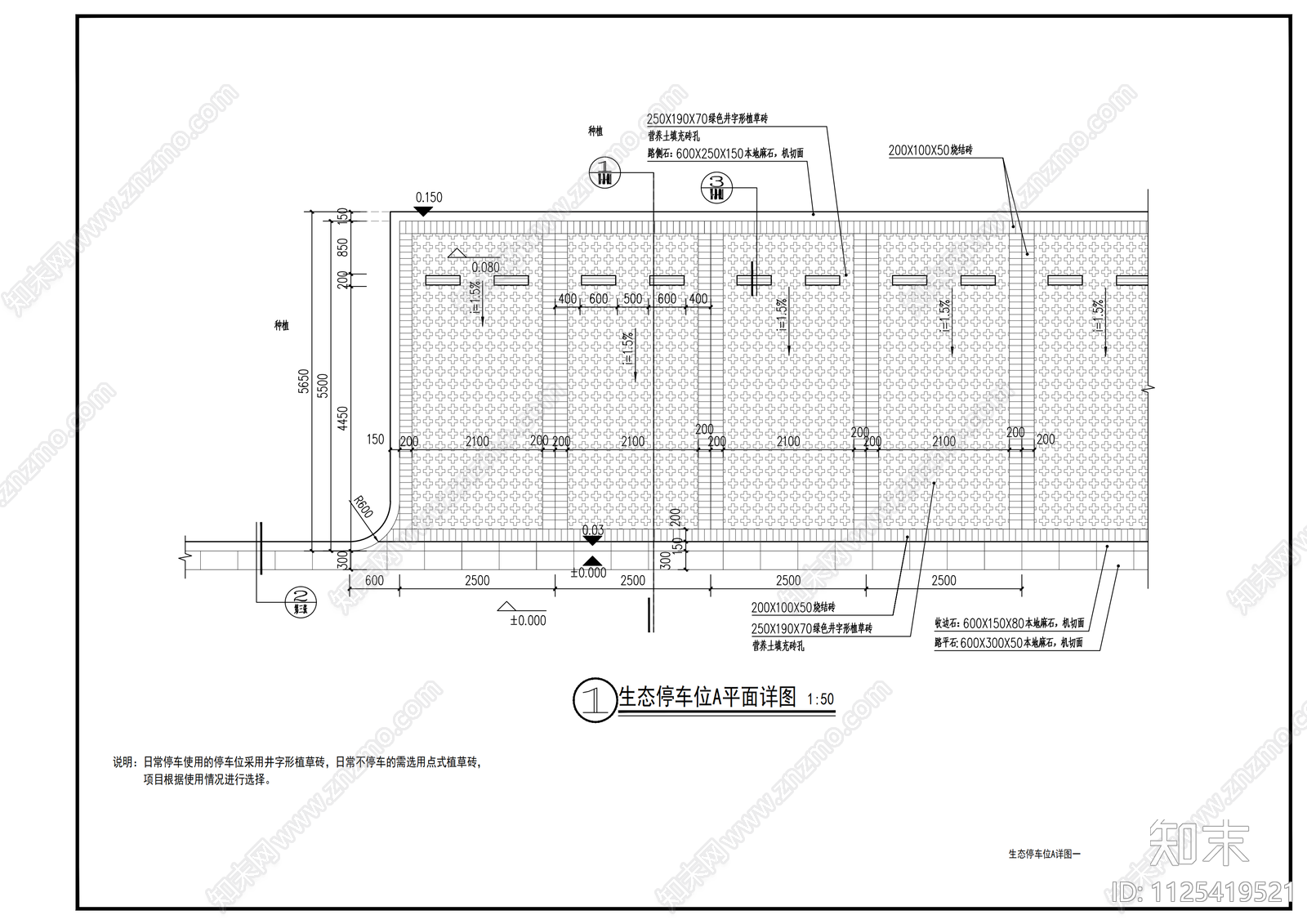 停车位cad施工图下载【ID:1125419521】