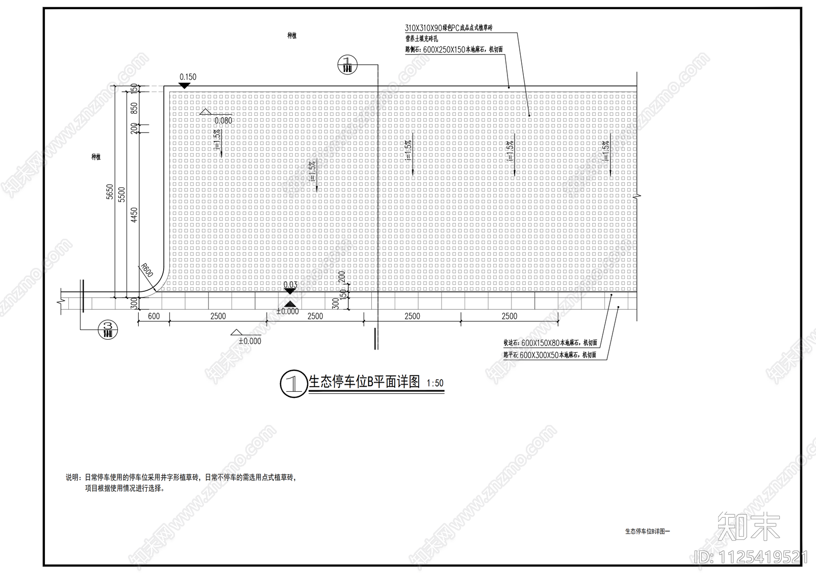 停车位cad施工图下载【ID:1125419521】